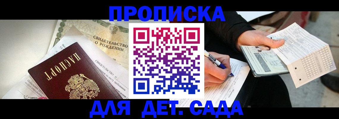 форма 3 в Николаевске